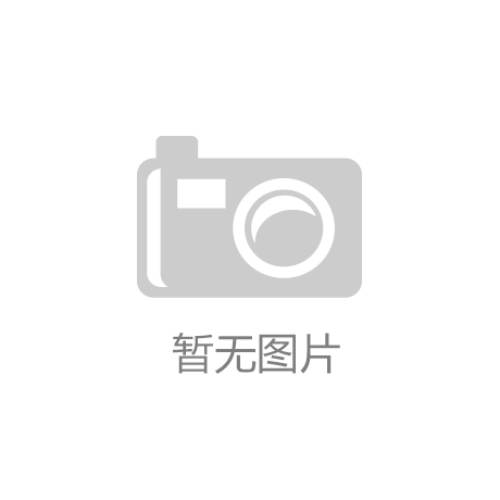 中国电子王桂荣：AI时代必须推动数据消费和生产形成正向循环